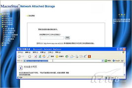 當多功能成為多漏洞 網絡集成設備，一個新興的安全隱患威脅源頭